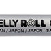 Gelschrijver Sakura Gelly Roll Basic 05 0.3mm wit (per 12 stuks)